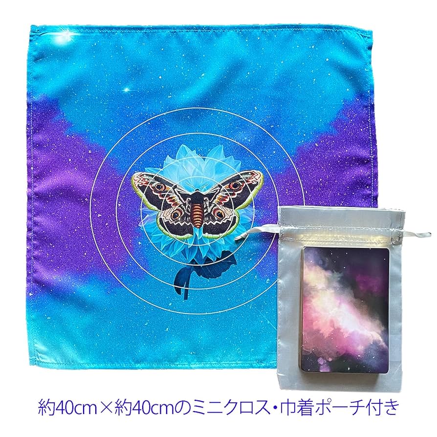 Amazon.co.jp: 【正規品】 ル ヌーヴォ べリーヌ【オラクル